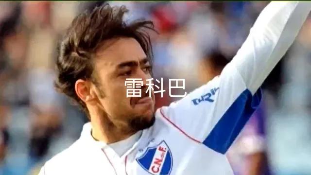 乌拉圭和秘鲁足球谁强,今天聊一聊