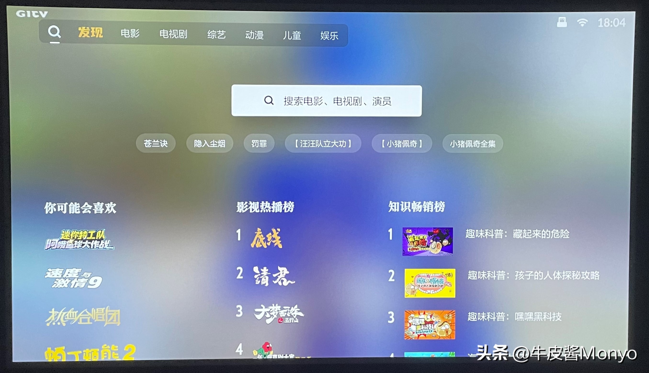 6K价位旗舰级家用投影仪怎么选？峰米V10与极米H5实测对比