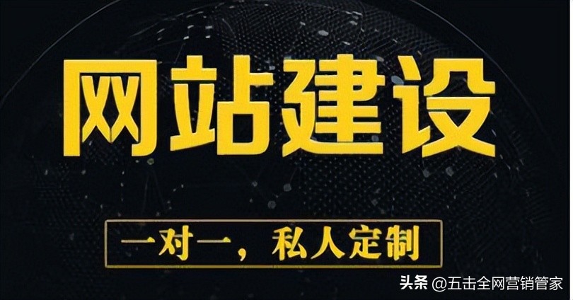 影视app的网站建设费用,网站建设推广费用