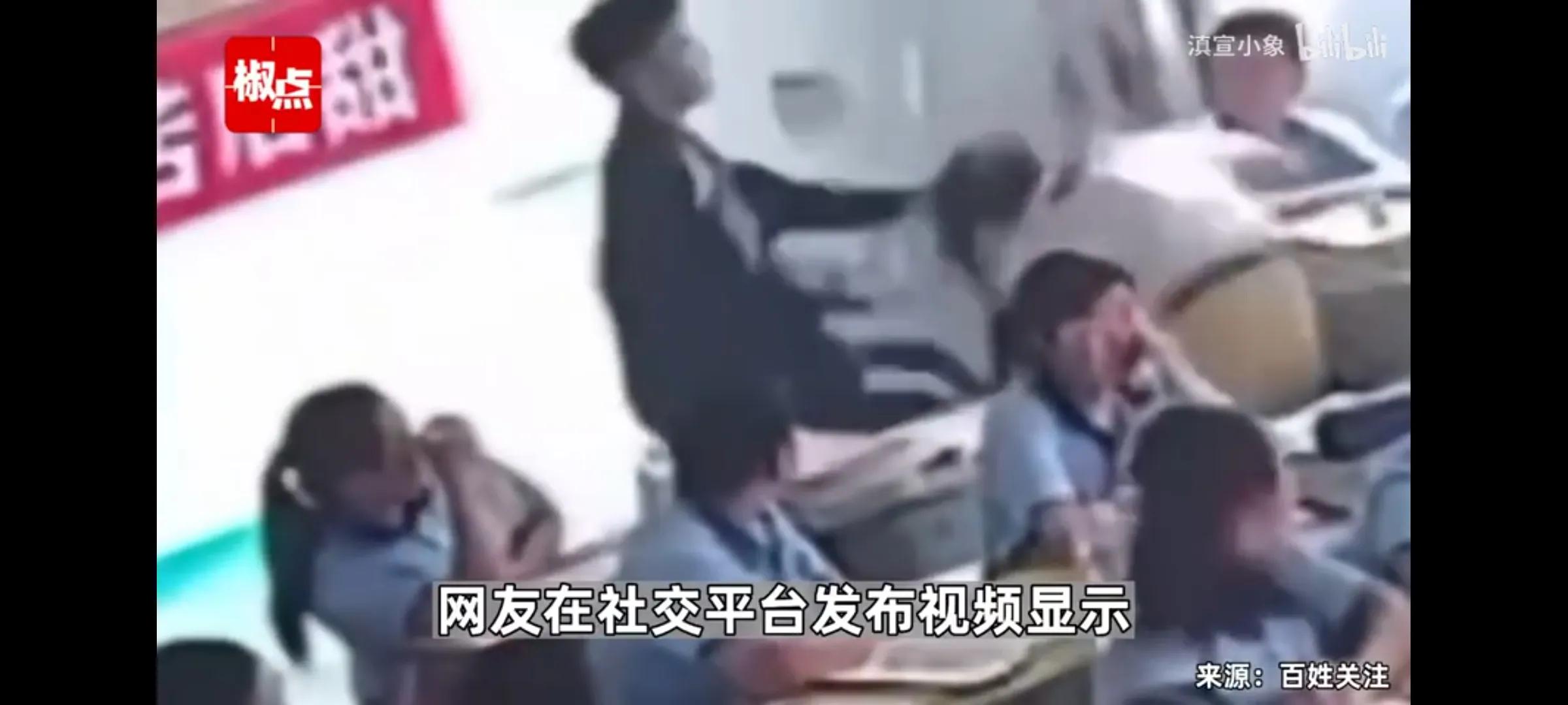 江西修水一中学男生被老师掌掴,江西一中学男生被老师掌掴后