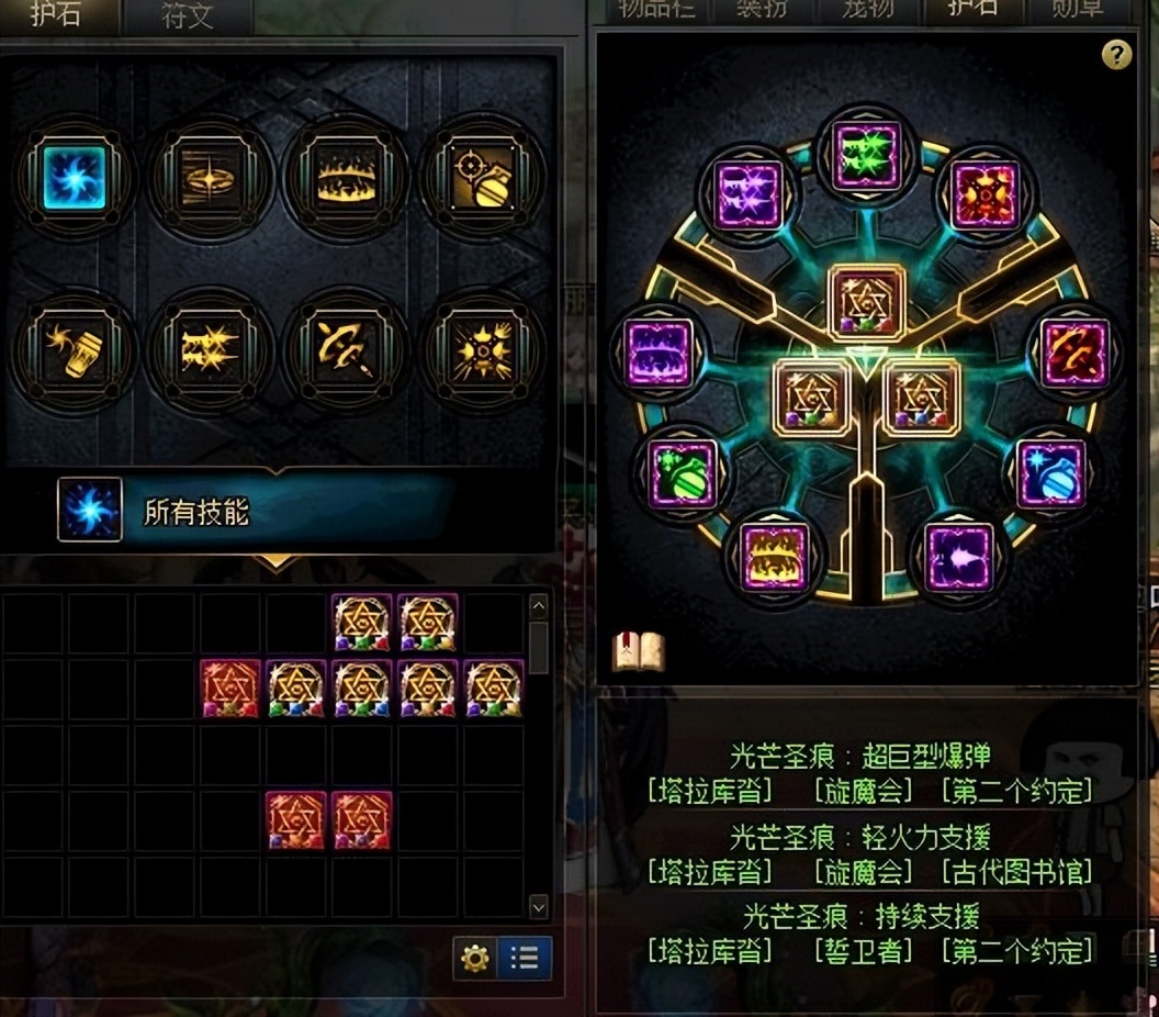 dnf新手职业推荐,dnf新手玩职业推荐