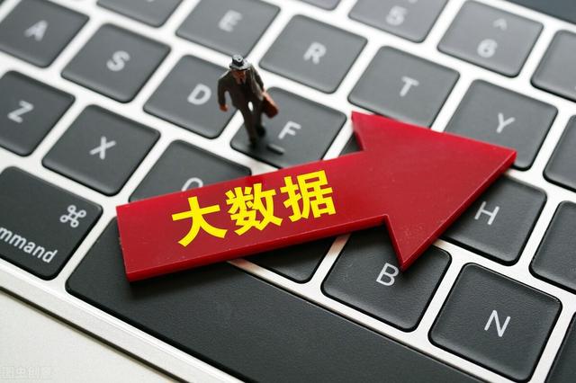 大数据技术和大数据与会计区别,大数据技术学出来是干什么的