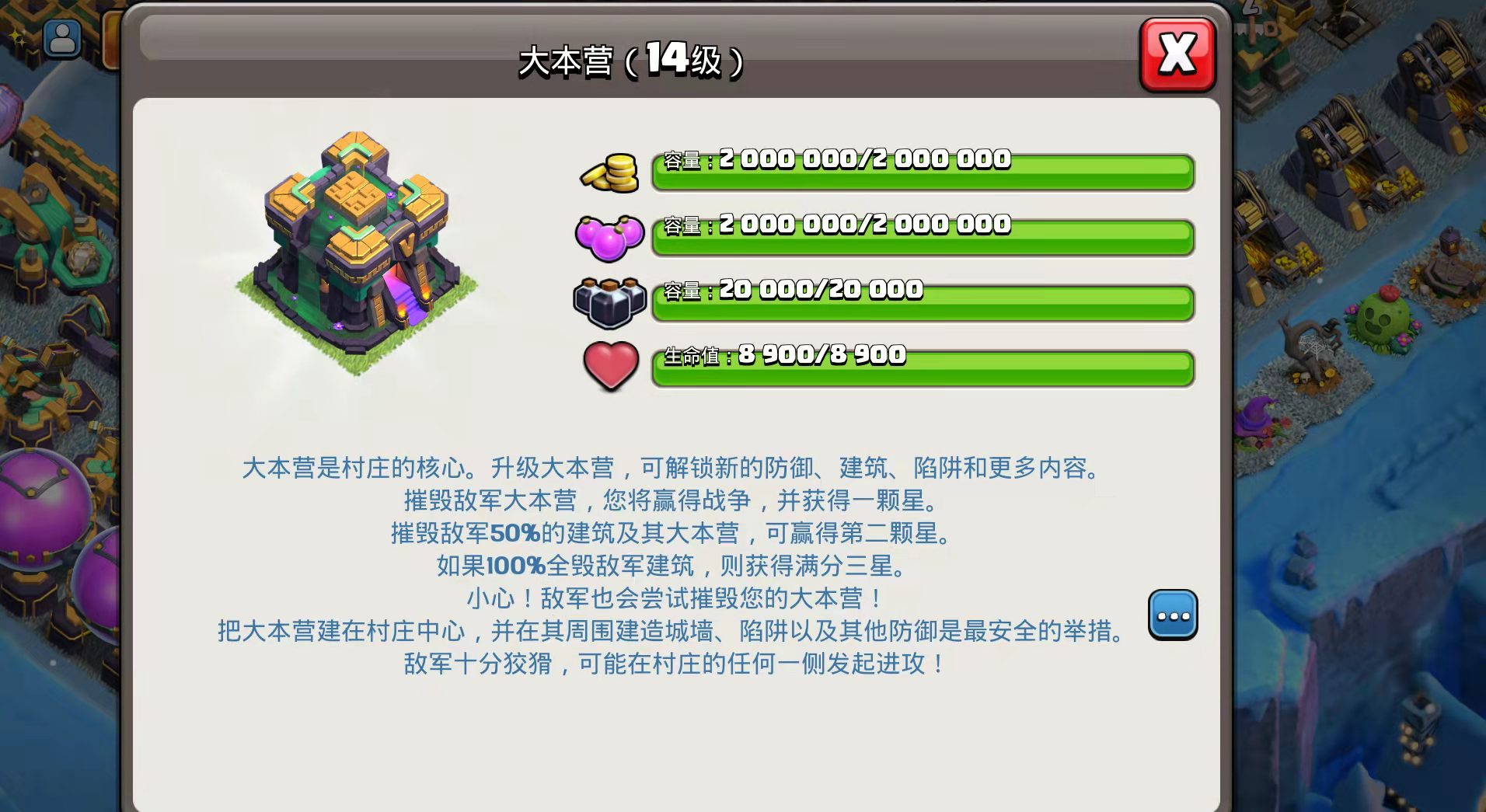 部落冲突前期发育攻略完整,部落冲突低本玩家快速发展攻略