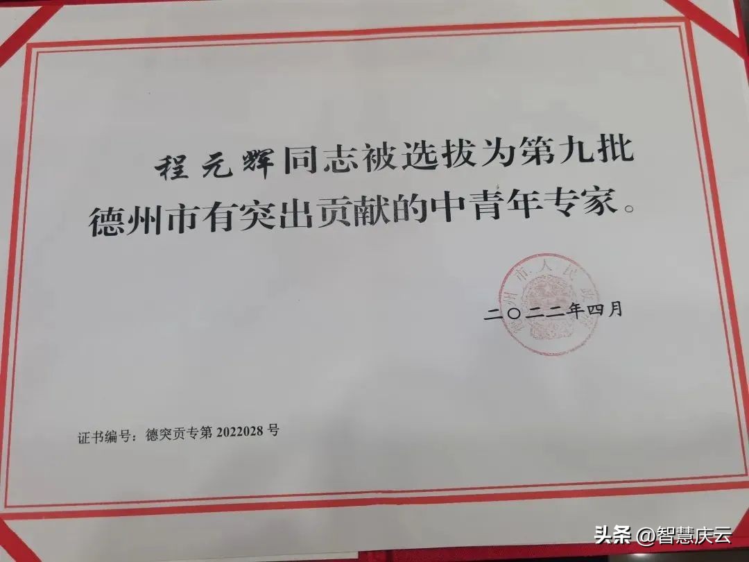 庆云县教育发展,小大教育