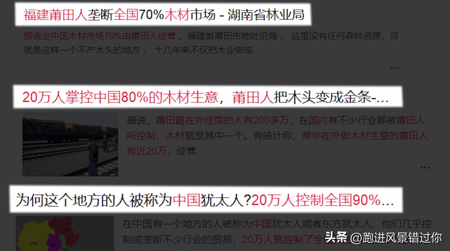 福建莆田江口最有钱的村排名,莆田东峤许厝村十大富豪