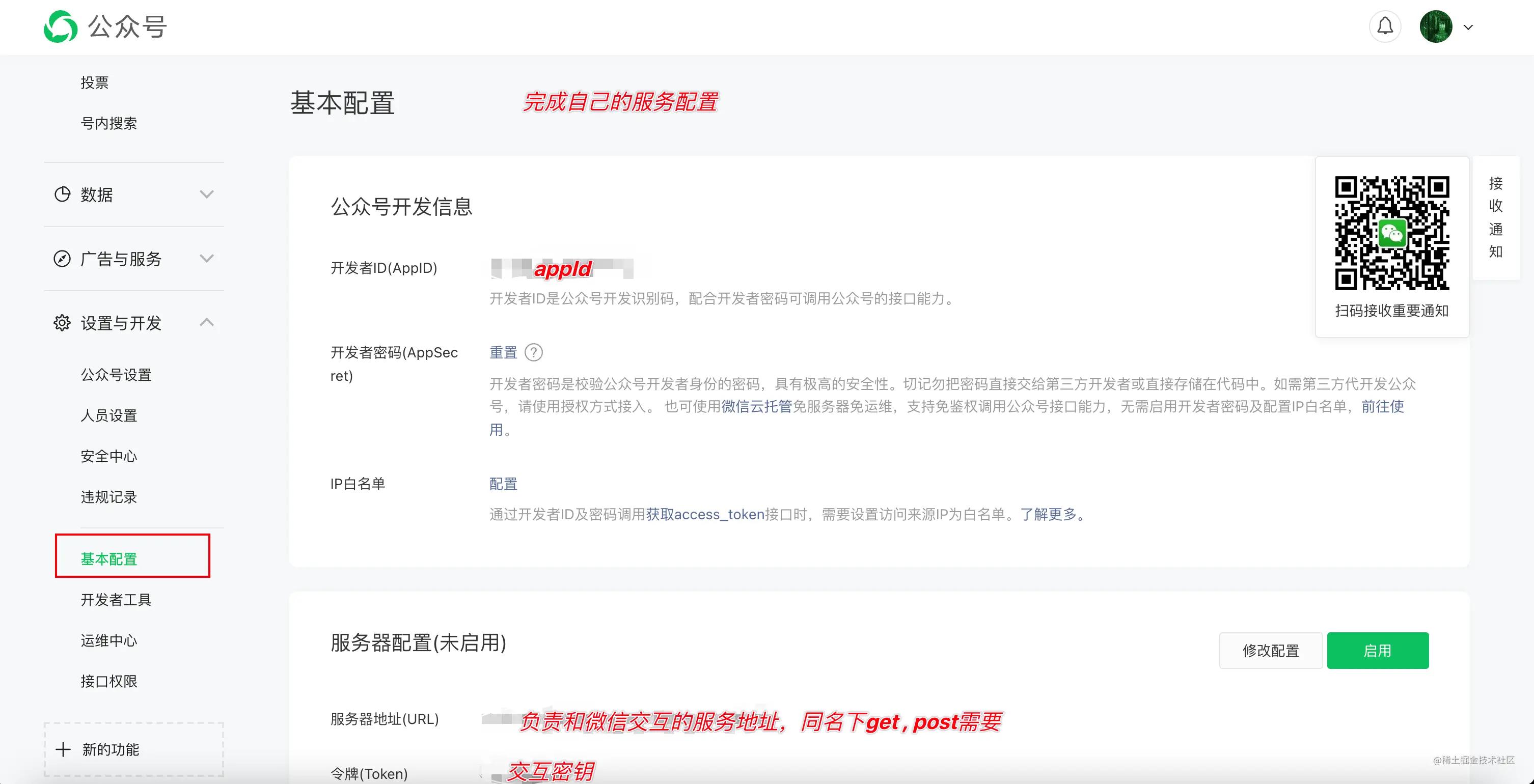企业微信api对接源码,微信对接源码