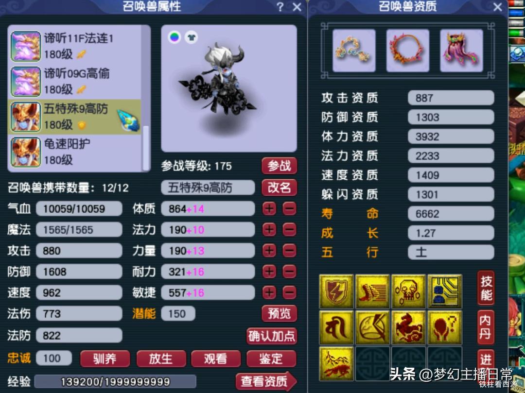 梦幻西游神木林龙宫,梦幻西游第一龙宫涛哥