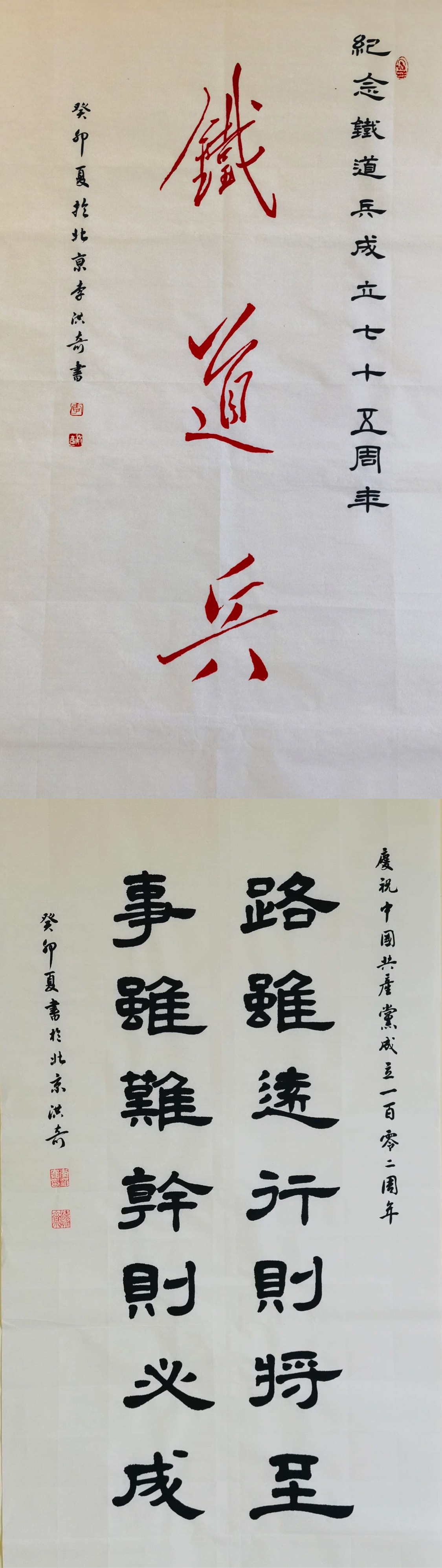 铁道兵诗歌朗诵聚会,铁道兵诗歌朗诵