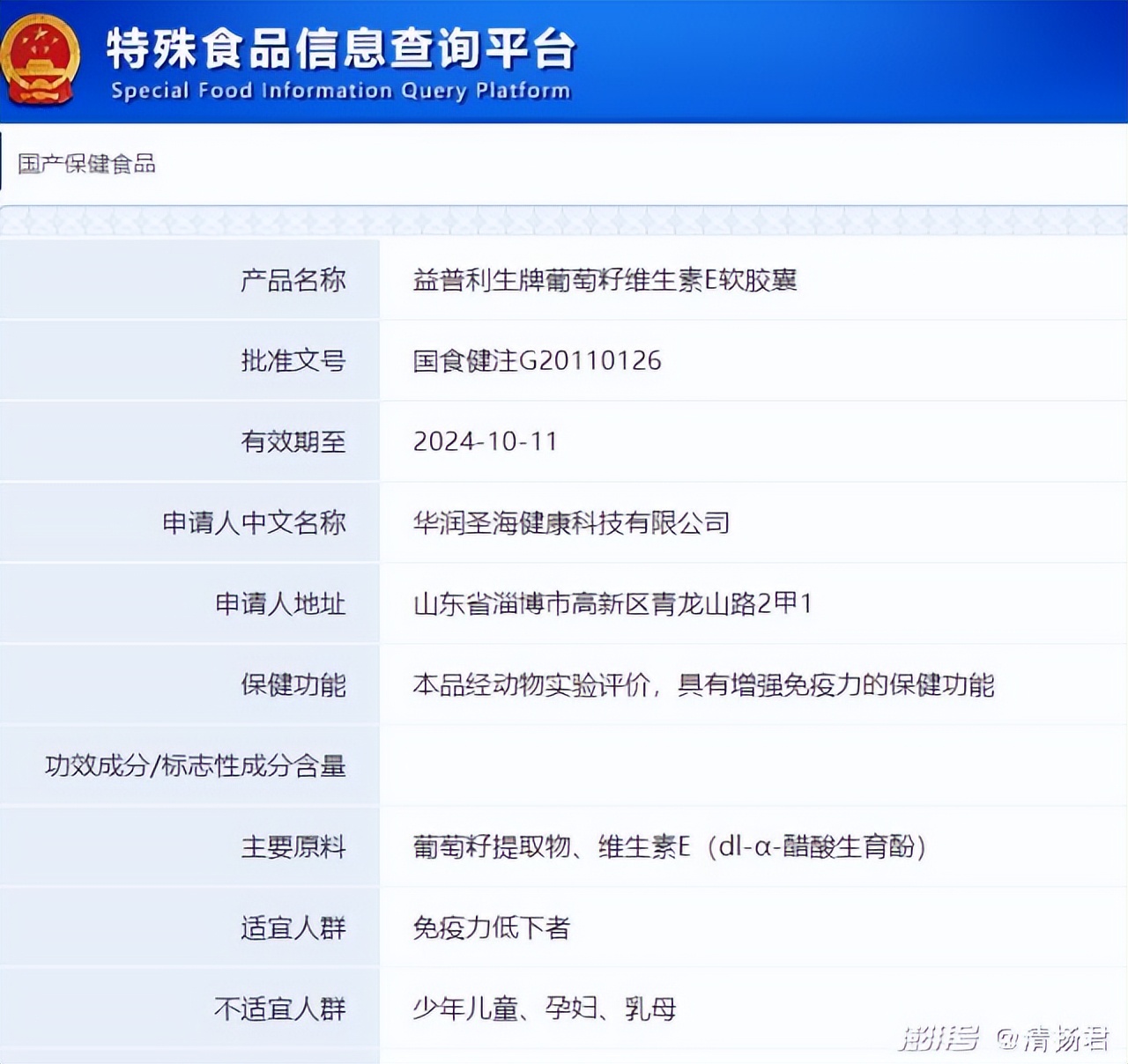 保健品乱象怎么解决,保健品的乱象和真相