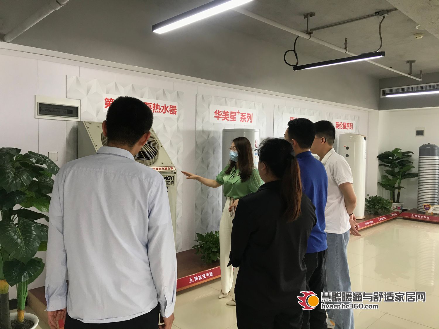 为全国14万家暖通商家找货！慧聪热泵网易招通撮合团队走进同益