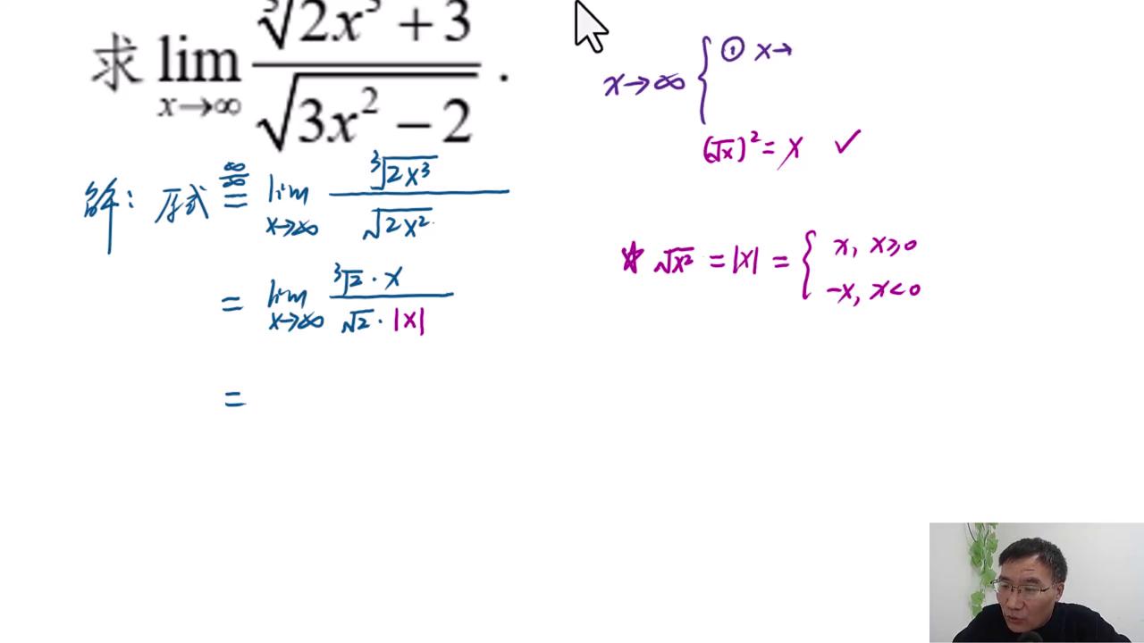无穷比无穷求极限例题及答案,无穷比无穷求极限的方法总结
