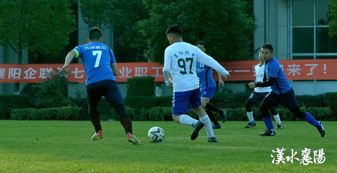 企业界足球“巅峰盛宴”襄阳人自己的“世界杯”