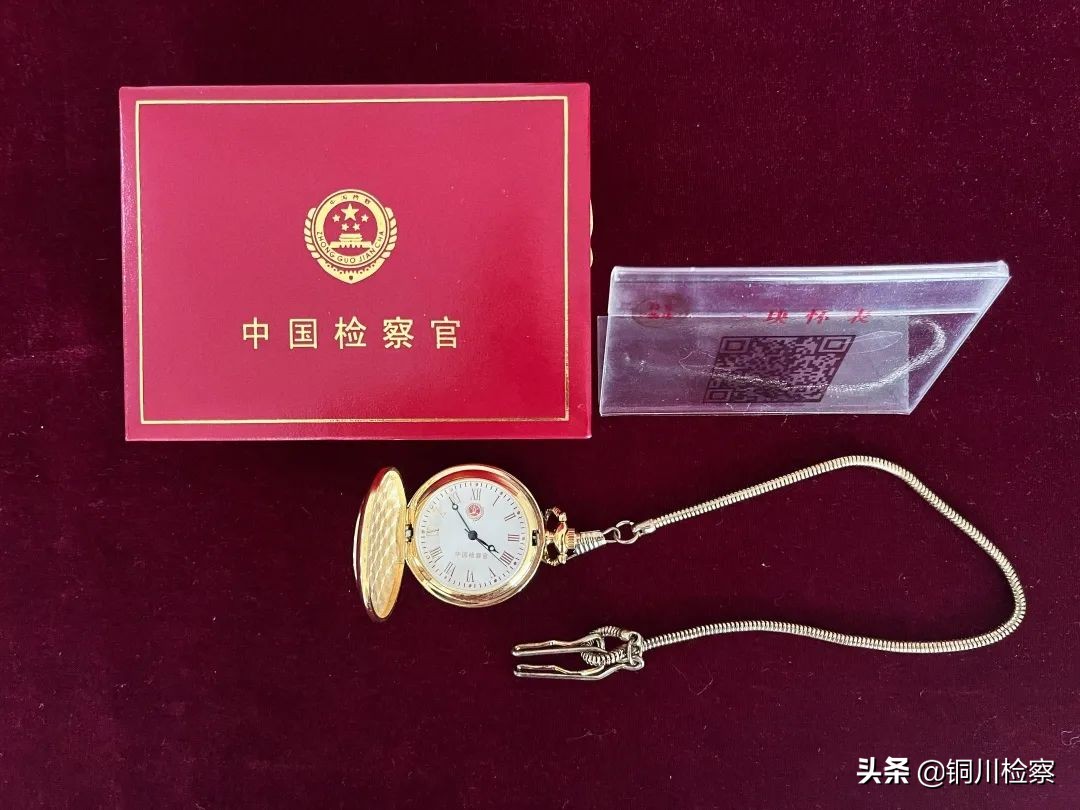 【检察物语】第二期：一块怀表