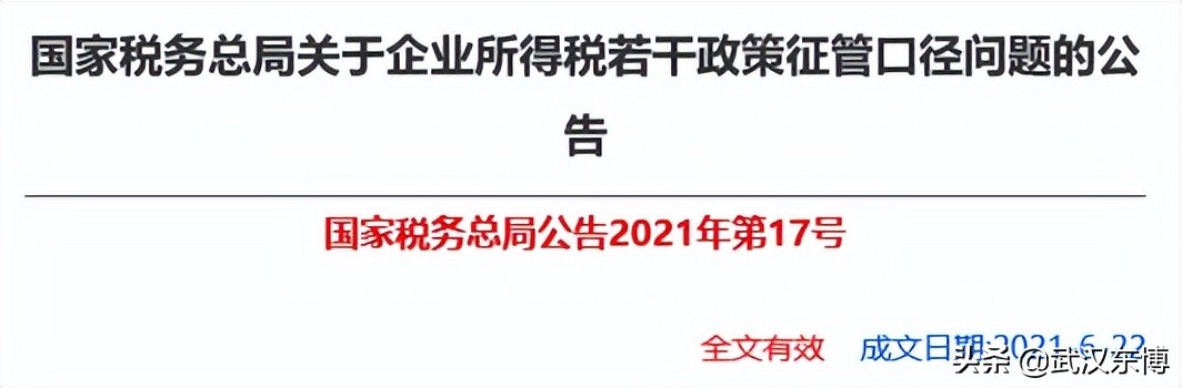 企业购买名贵字画的财税处理,老板须知的基本财务知识