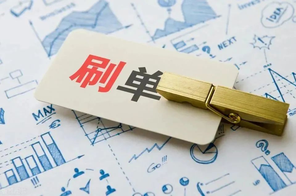 刷单吸引客户句子,刷单话术曝光