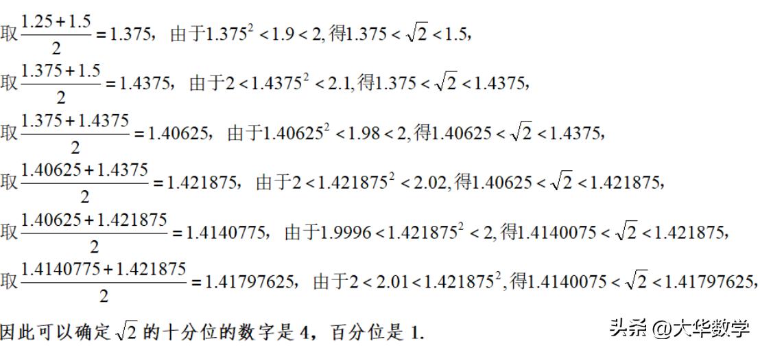 初一数学数的n次方口诀表,初中数学次方的计算方法