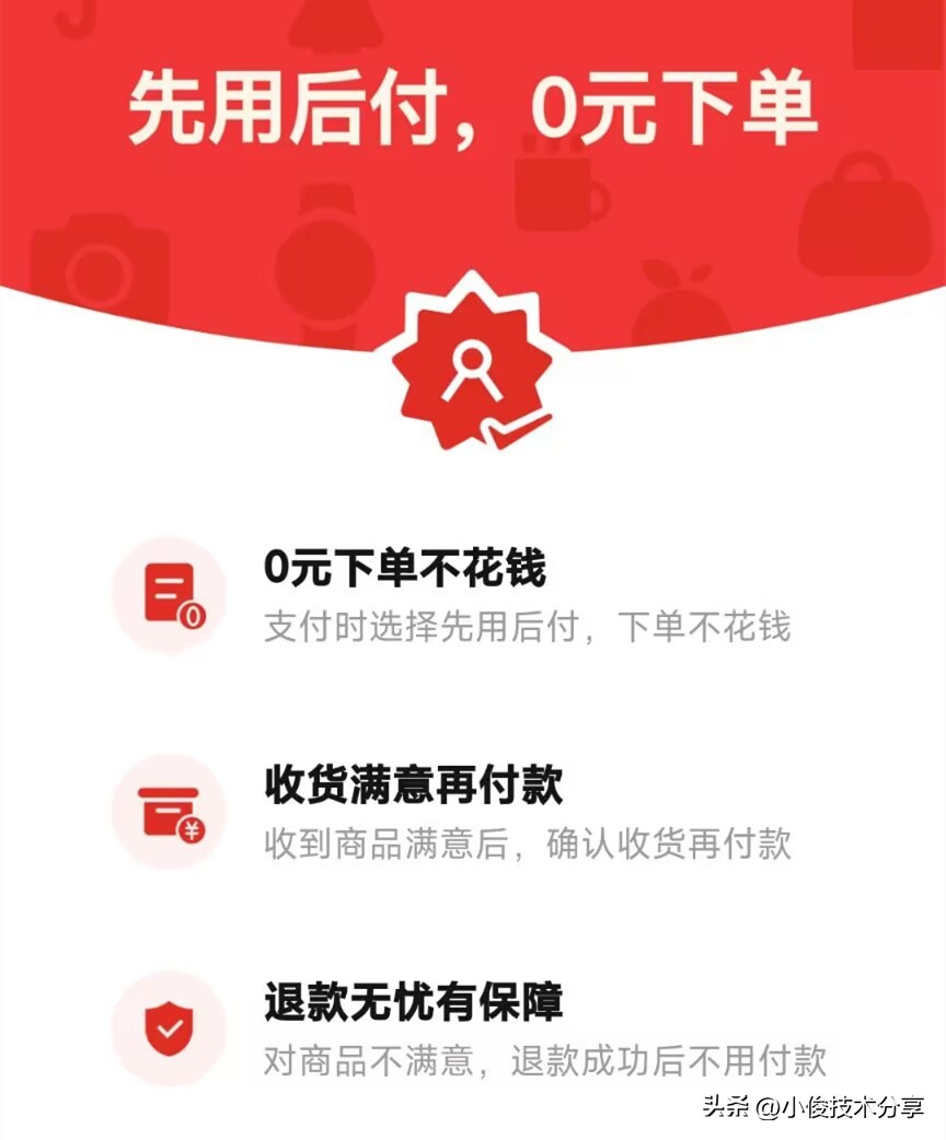 拼多多个人隐私关闭四个功能,拼多多怎么关闭隐私保护功能