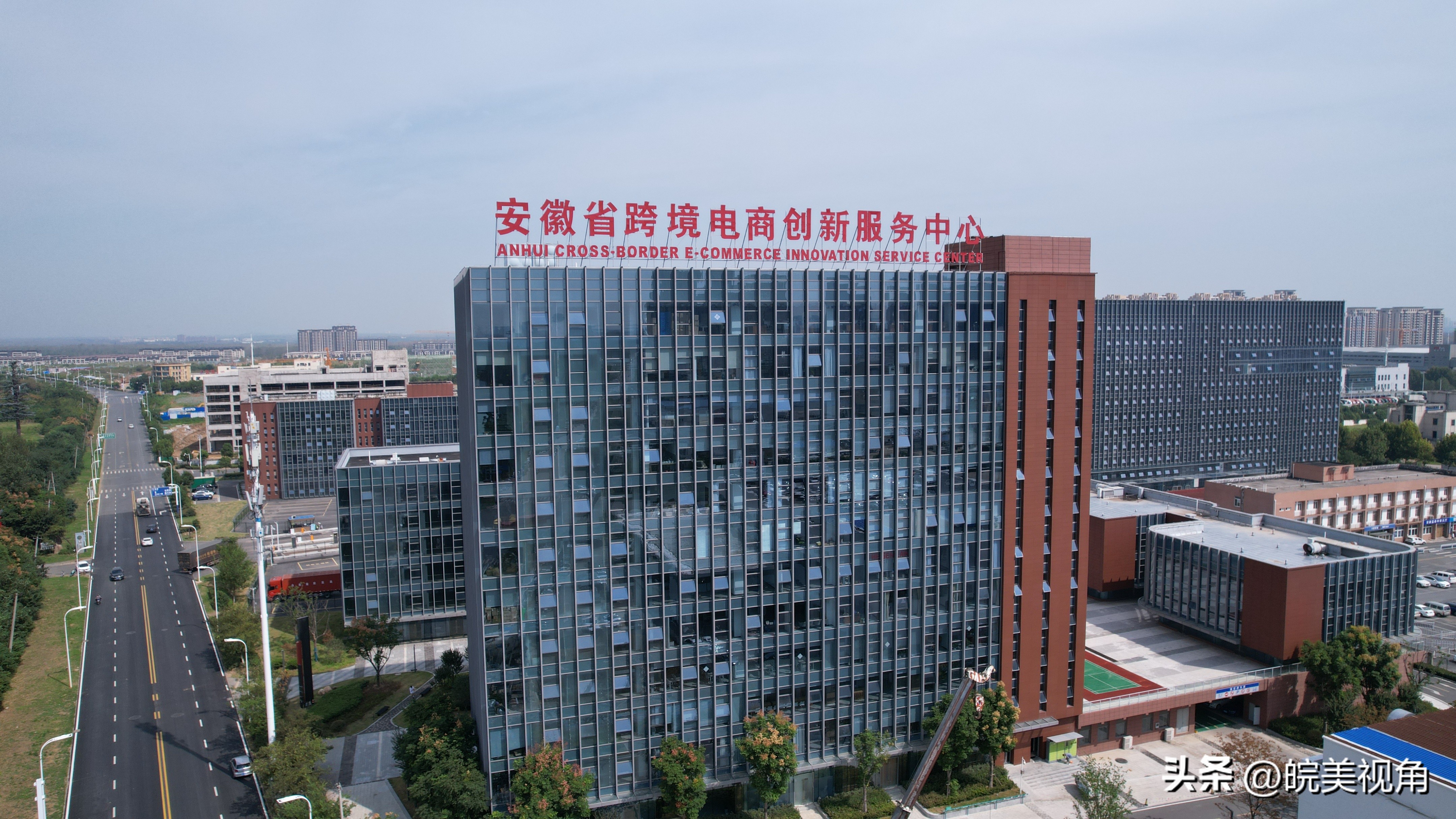 安徽自贸试验区阜阳联动创新区,安徽省如何推进新兴产业发展