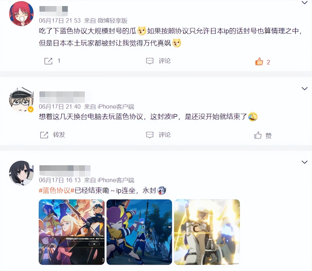 国服玩家全成小丑了！考迪克连任CEO，暴雪“欢送”中国战队退出