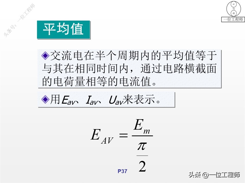 什么是单相电三相电,电气图怎么区分单相电三相电