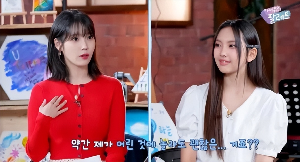 2010iu出道,09年刚出道的iu