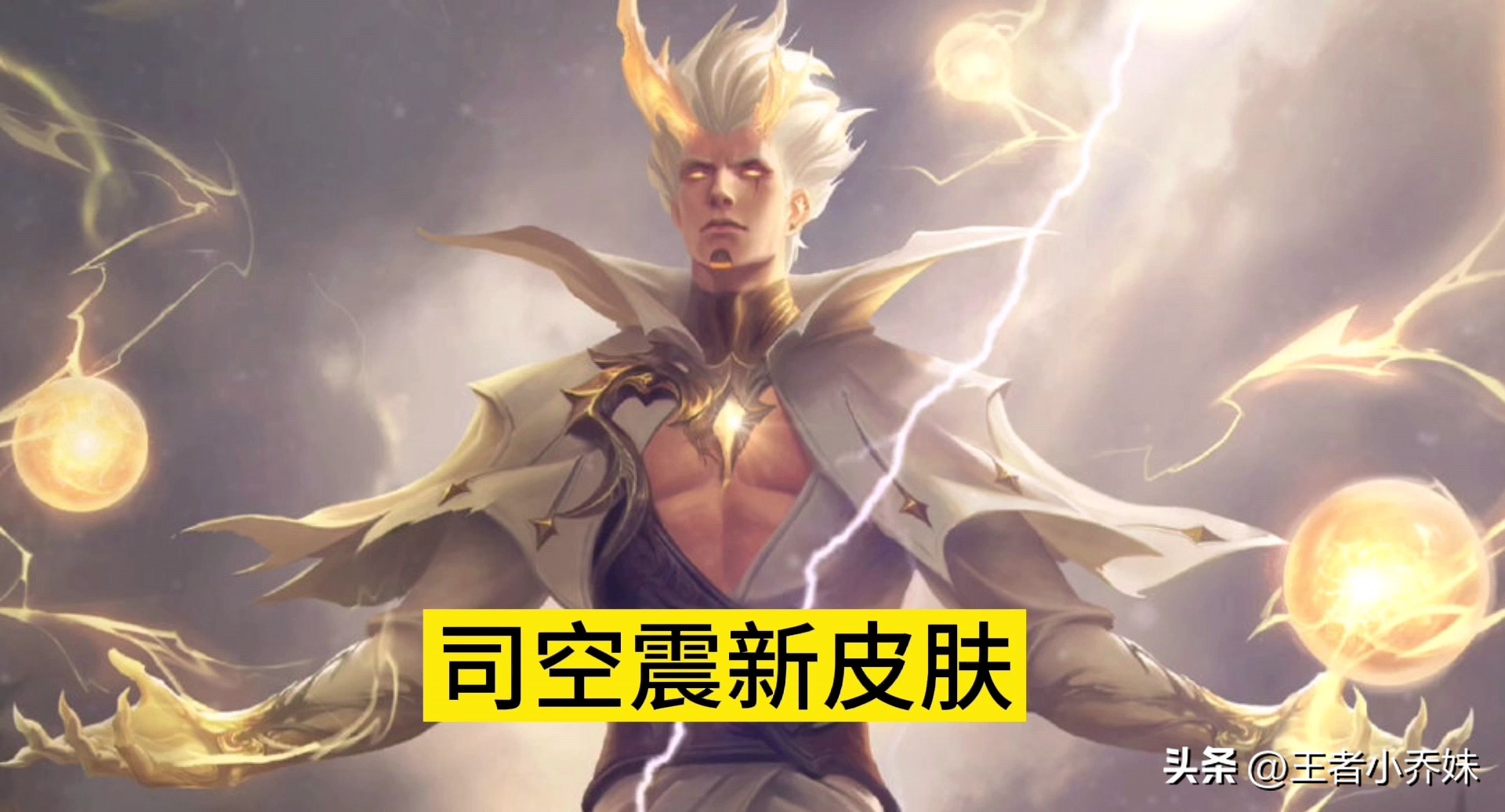 最新爆料吕布的所有皮肤,最新的吕布的所有皮肤