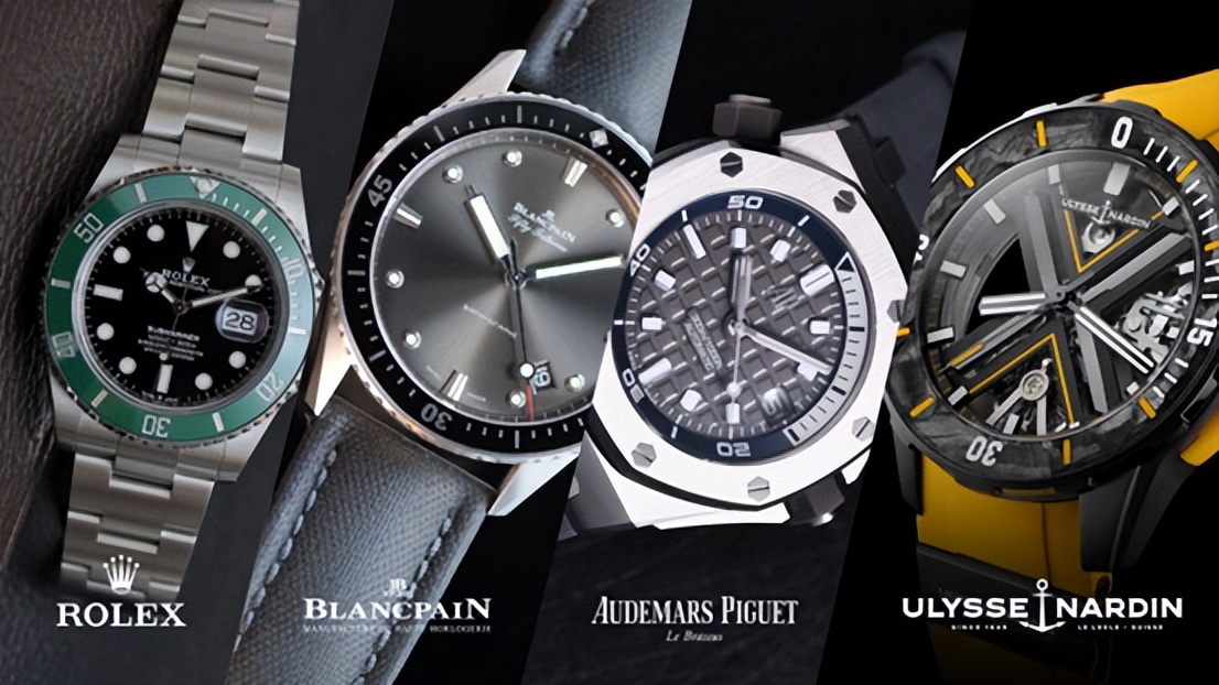四大顶级潜水腕表，全部认识的绝对是大神