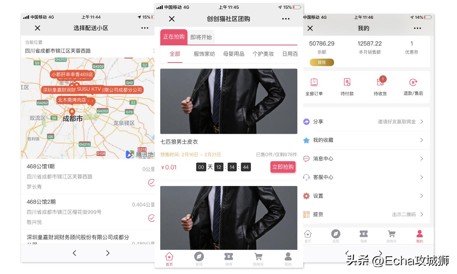 接私活赚得最多的工作,接私活快速开发