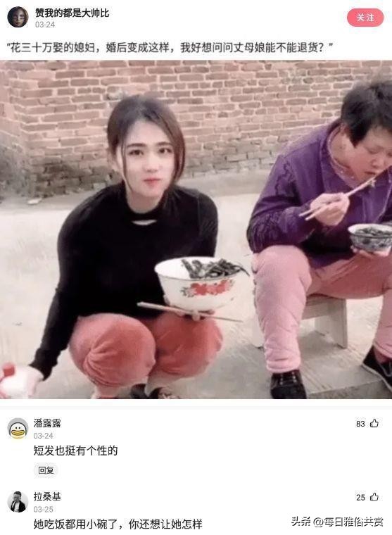 盐选神回复,盘点那些“盐选神回复”