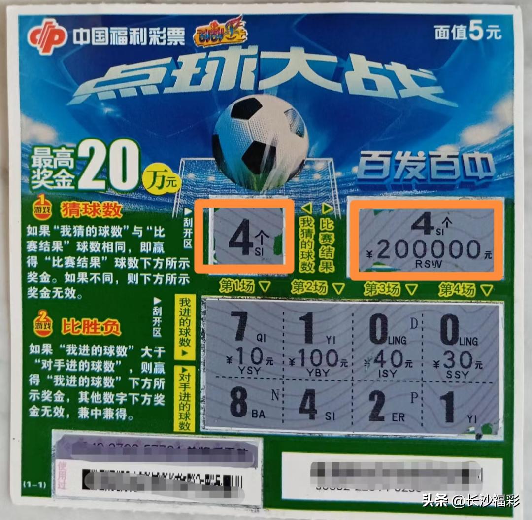 小情侣中500万大奖视频,小情侣刮刮乐中100万