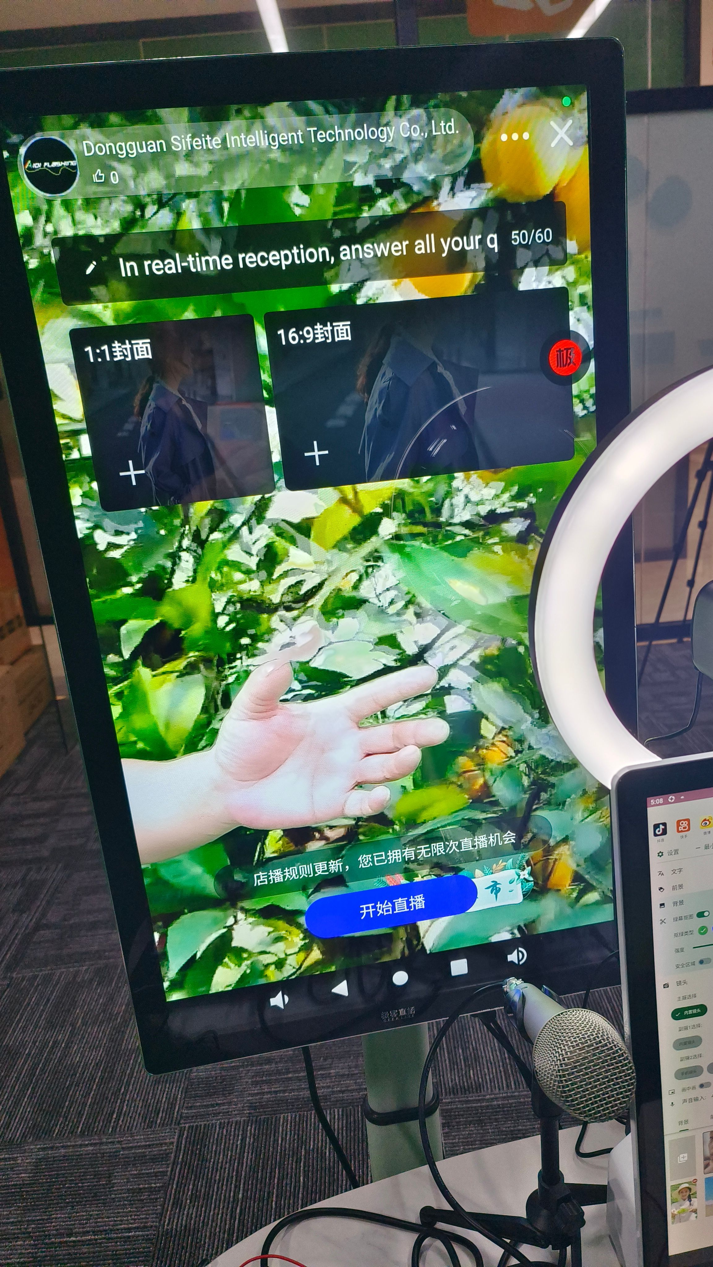跨境直播tiktok如何运营,跨境电商tiktok直播需要英语吗
