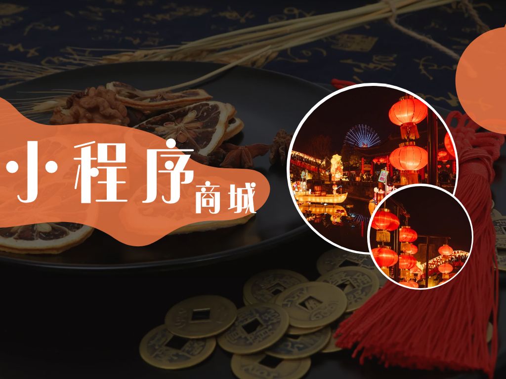 微信小程序商城搭建多少钱,微信小程序商城搭建代码