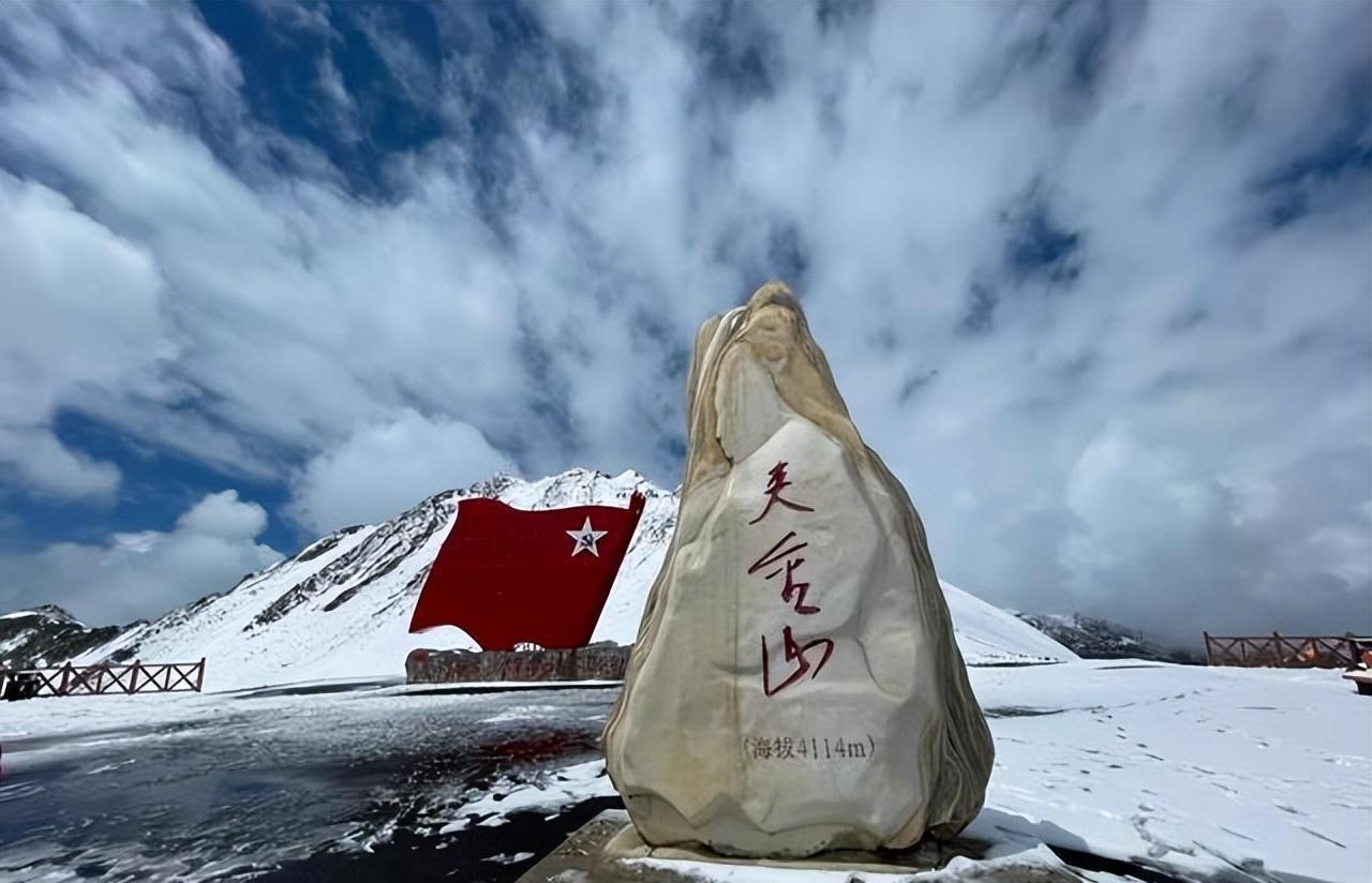 夹金山雪山现在还有积雪吗,中国红军翻越的第一座雪山