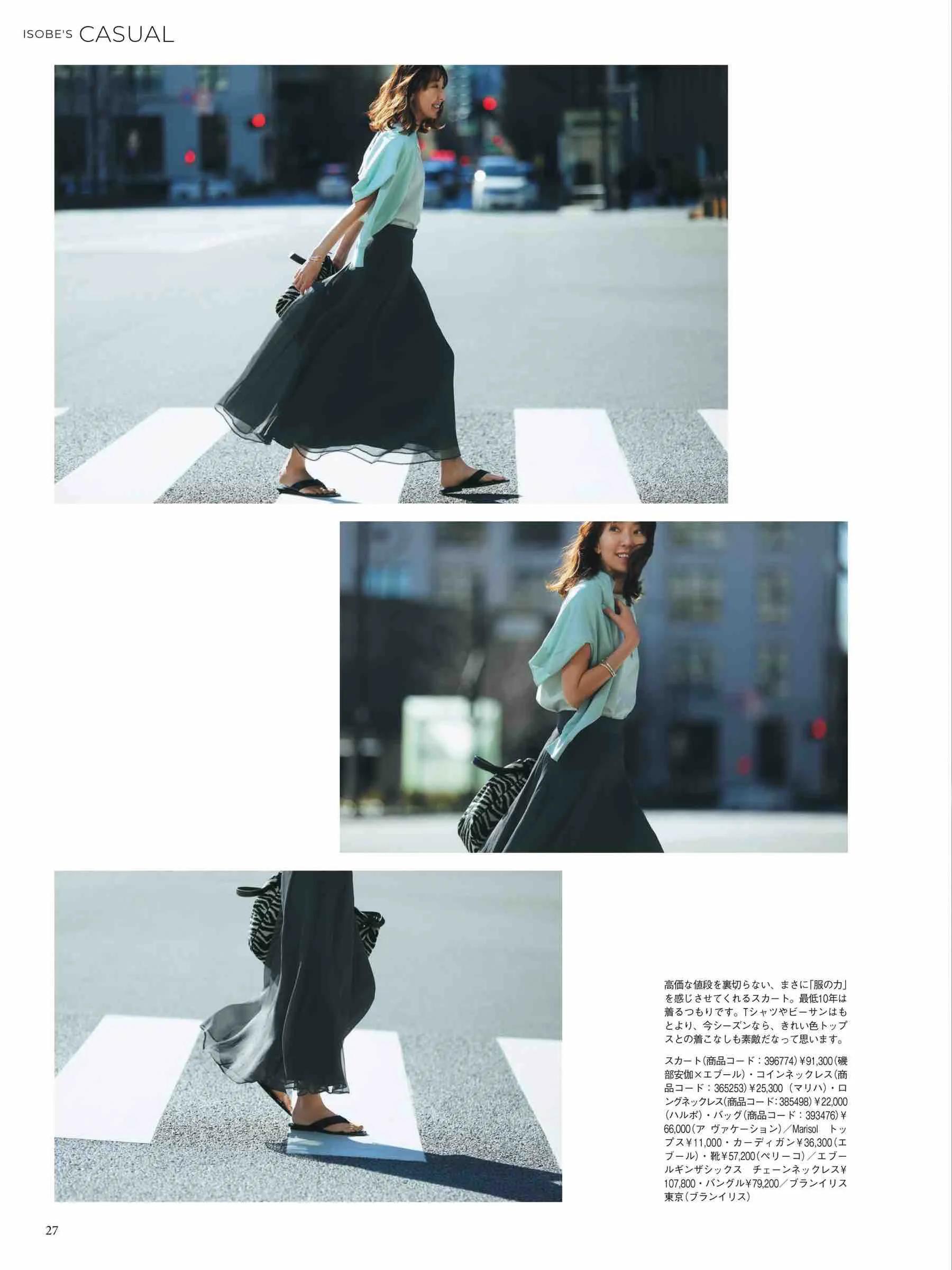 marisol日本官网,marisol时尚穿搭