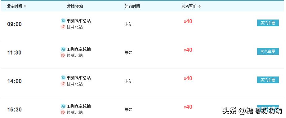 天津出发4-5天自由行推荐,天津站自由行热门攻略