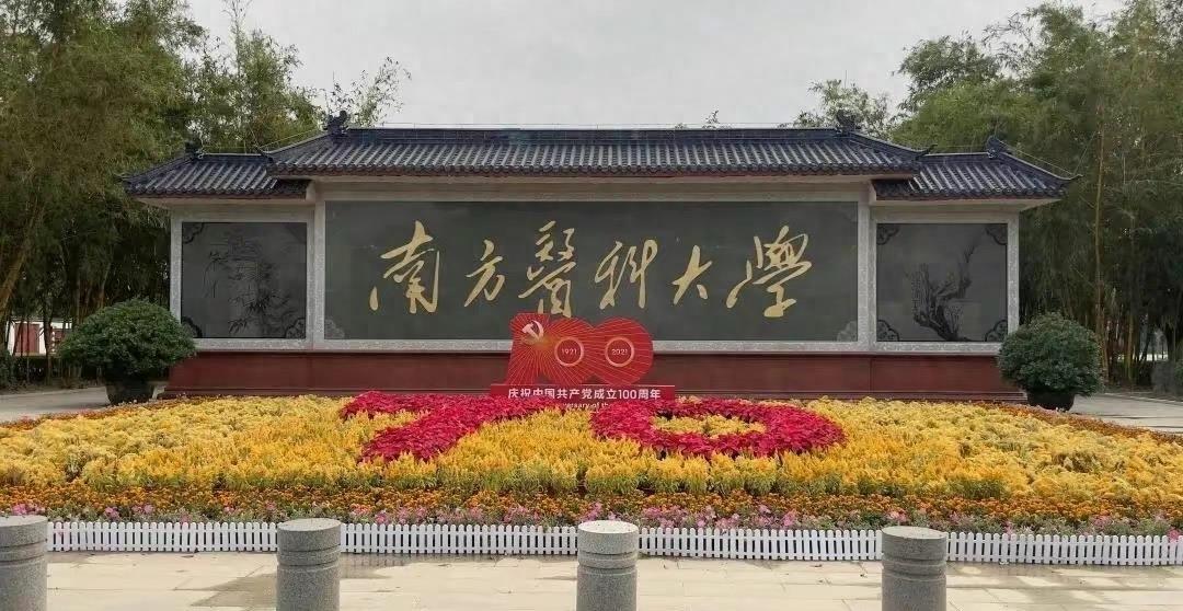 广州医药职业学校就业率,医药学专业就业前景排名