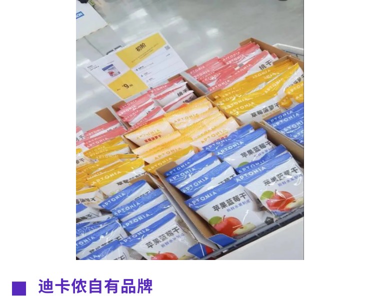 京广南路迪卡侬还开门吗,郑州迪卡侬京广店附近好吃的