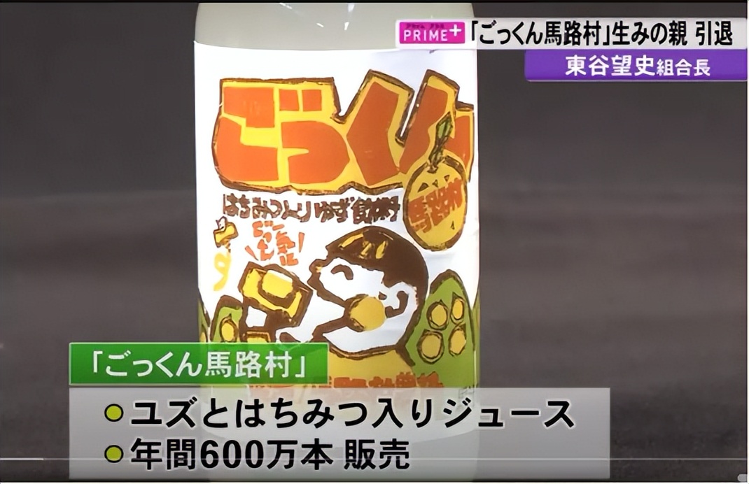 被中国淘汰的日本柚子，为何能风靡海外？|宝藏食材