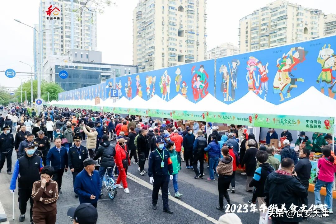 北京牛街的美食节,离北京牛街最近美食街