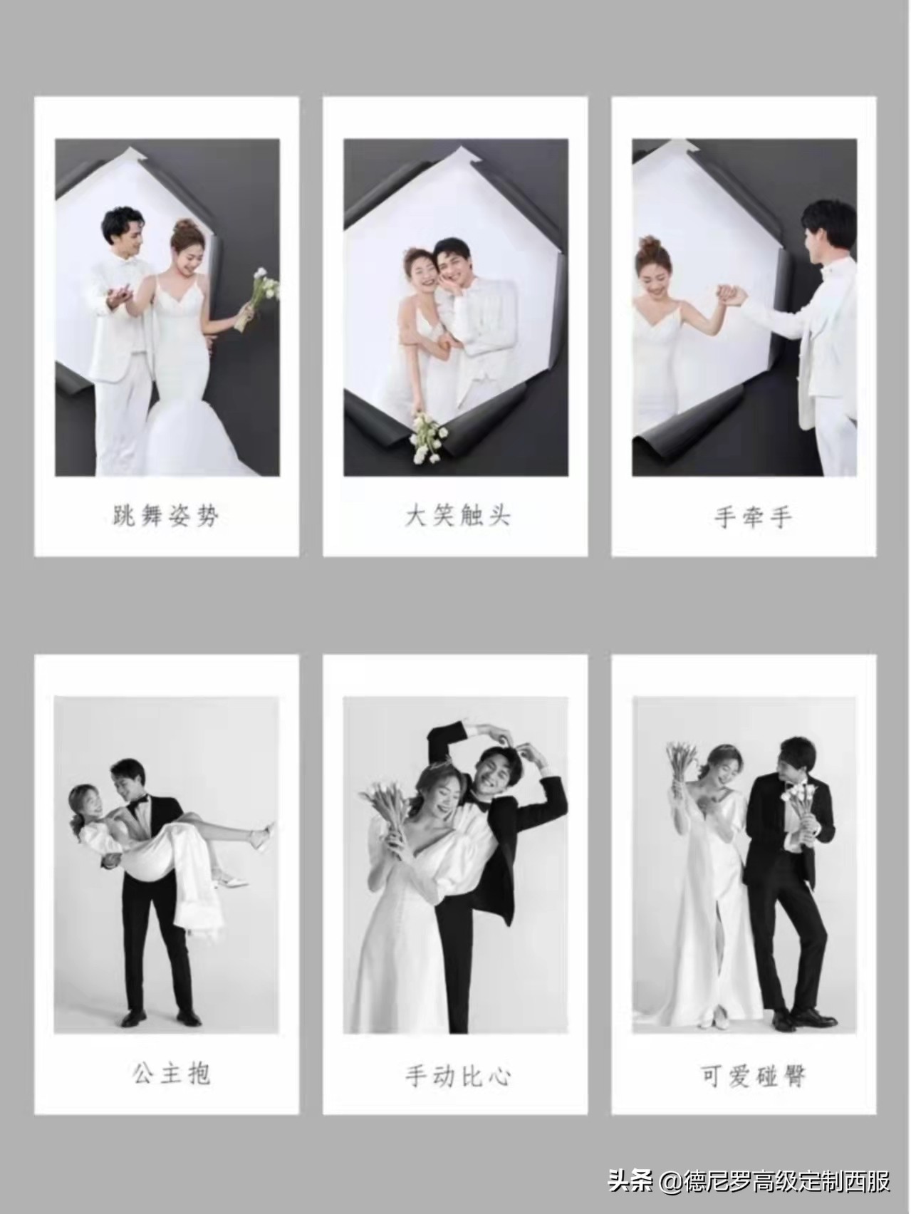 拍婚纱照的时候给你推荐西装,拍婚纱照送的定制西服套路