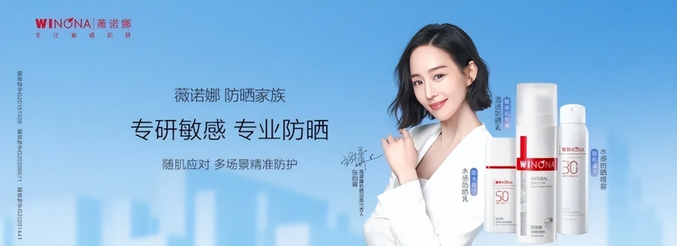 “功效性护肤龙头”贝泰妮选择百胜软件，基中台共创供应链协同