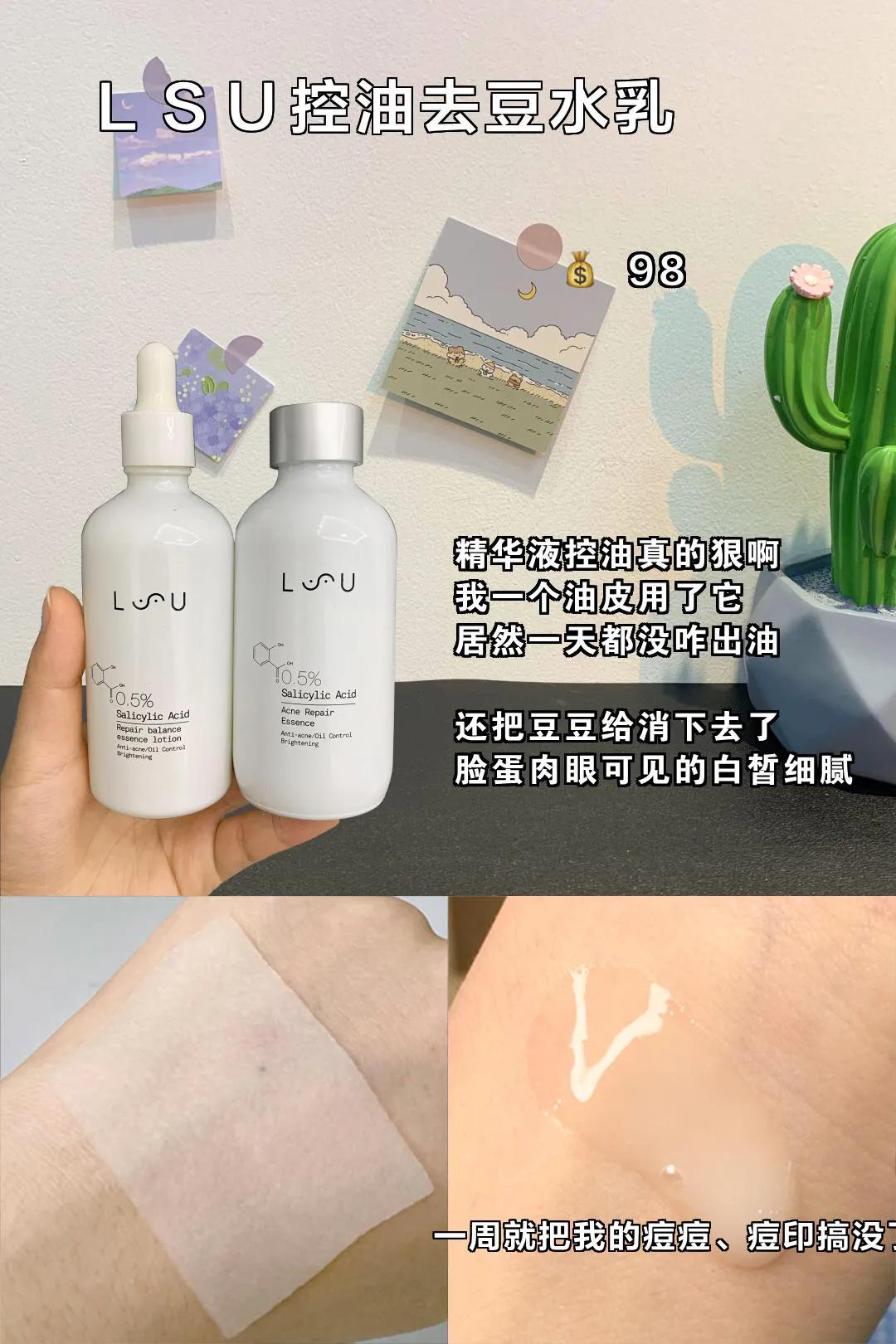 便宜好用的老国货又来了,真正好用低调的老国货