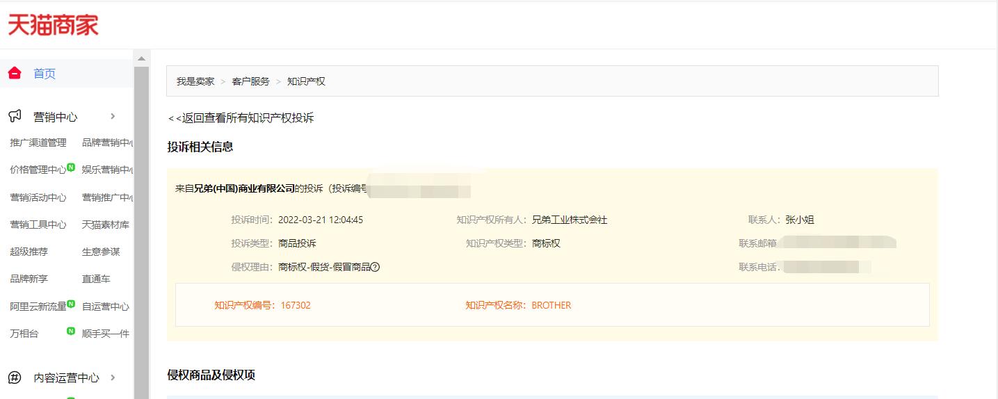 日本企业为什么承认造假,日本企业造假成风