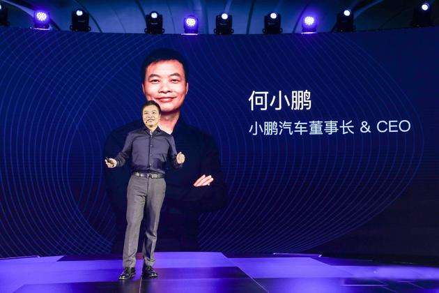 uc创始人何小鹏转型造电动车,uc创始人何小鹏还是俞永福