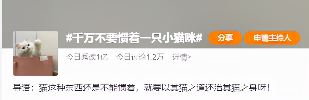 新手常见的害猫行为,养猫注意预防哪些疾病