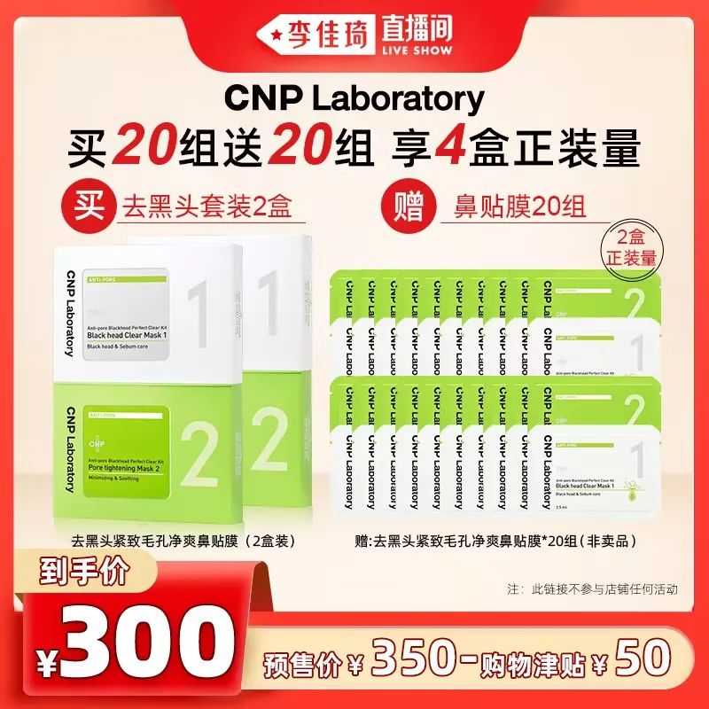 李佳琦618预售清单美妆节5月26日直播预告【新增27，更新253款】