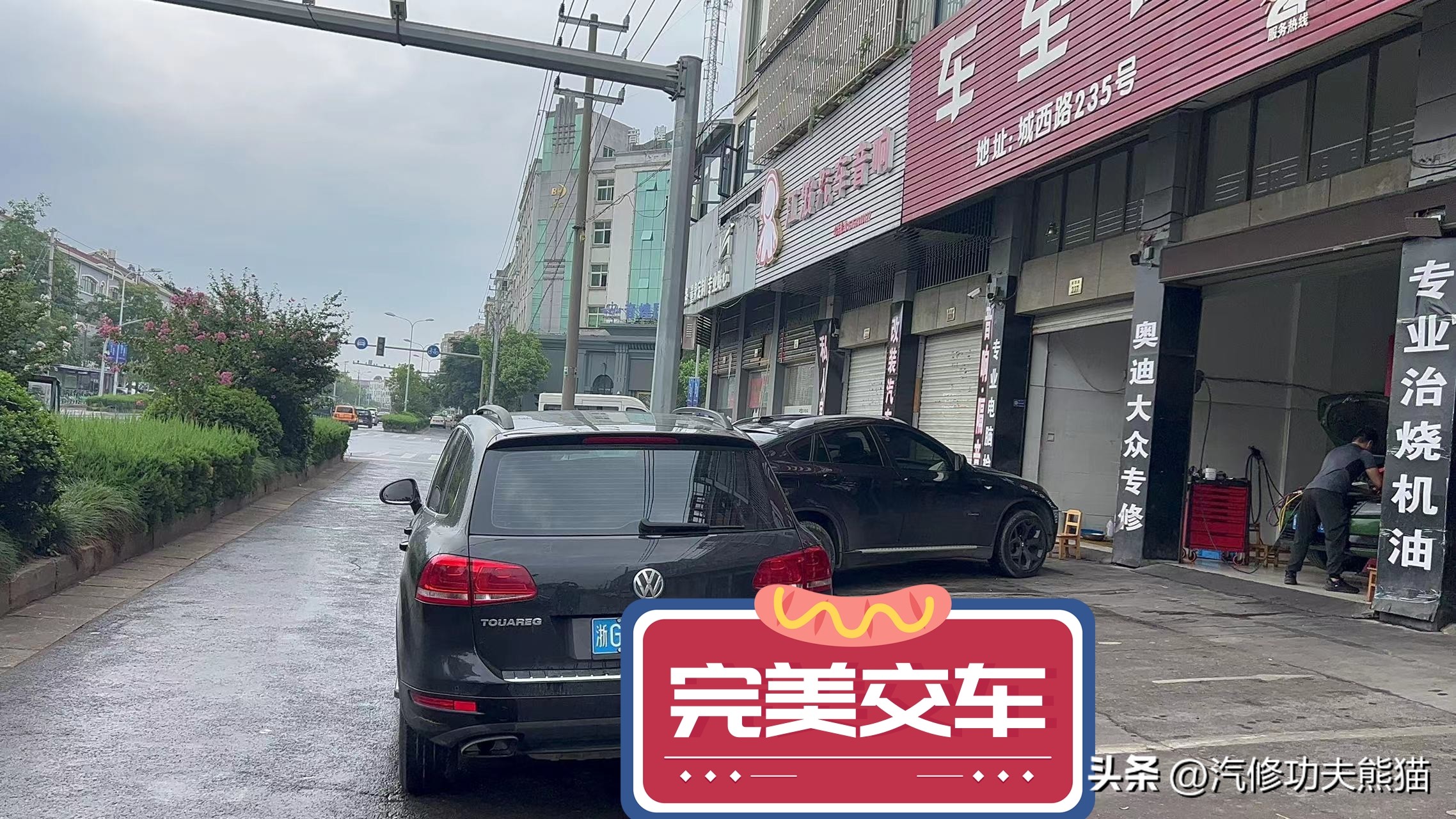 修途锐柴油,大众途锐烧机油根治