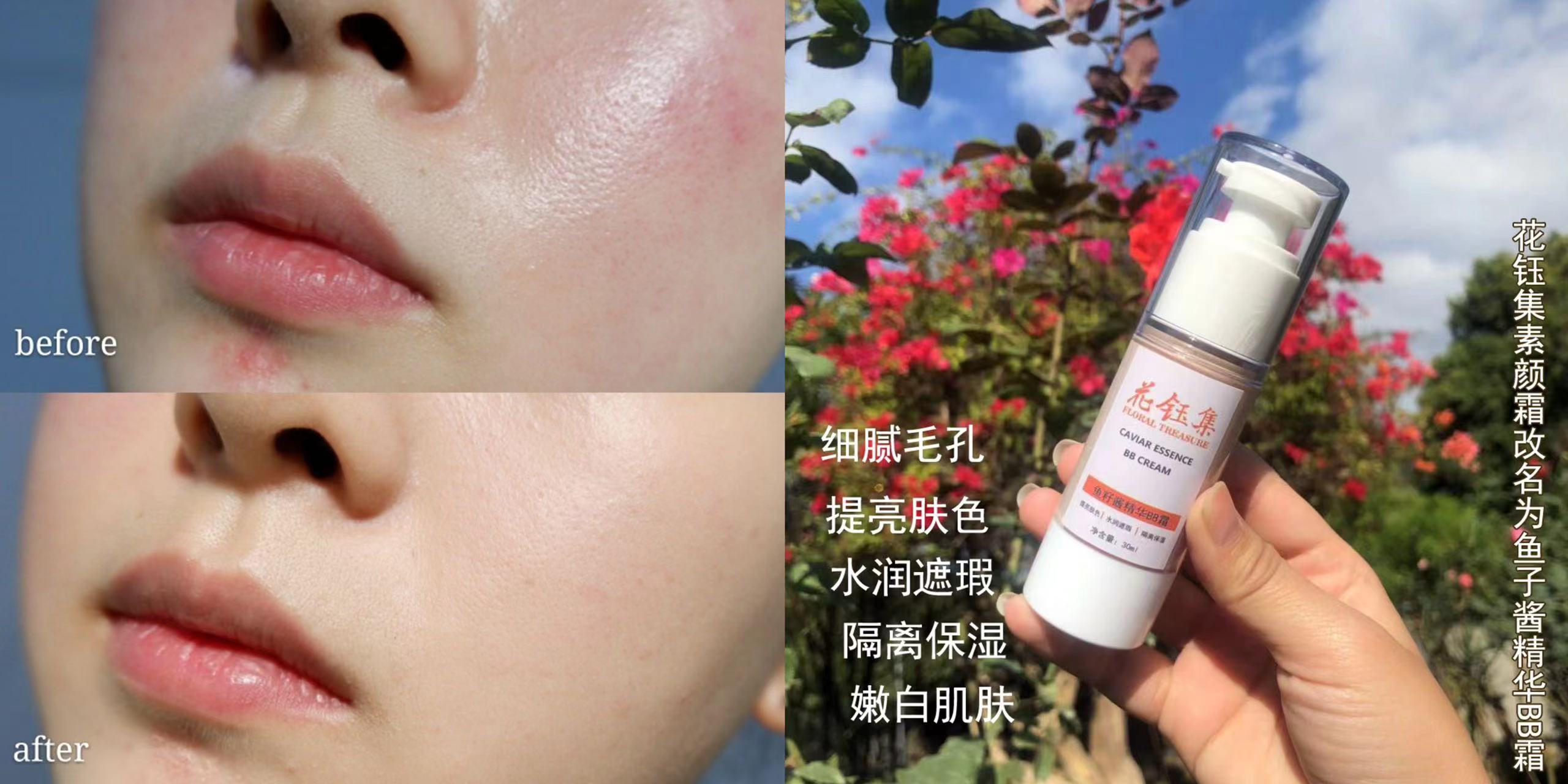 粉底液排名第一名干皮平价bb霜,bb霜粉底液排行榜前十名