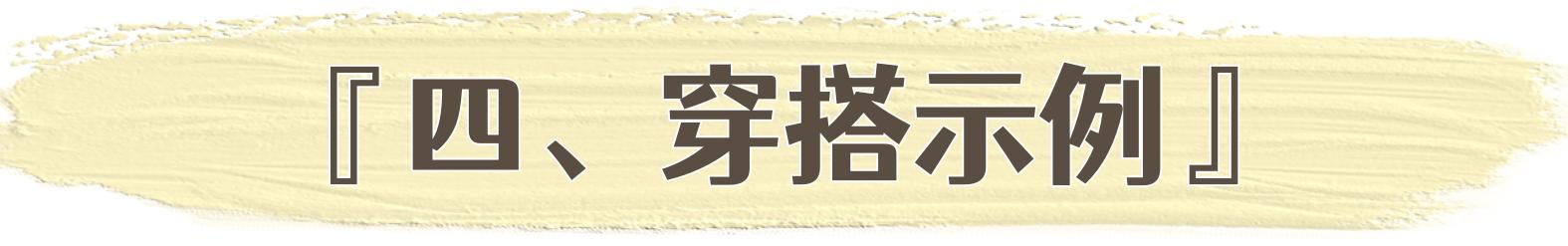 卫衣今年流行这样搭时髦又减龄,卫衣半裙秋天这样穿简直美爆了