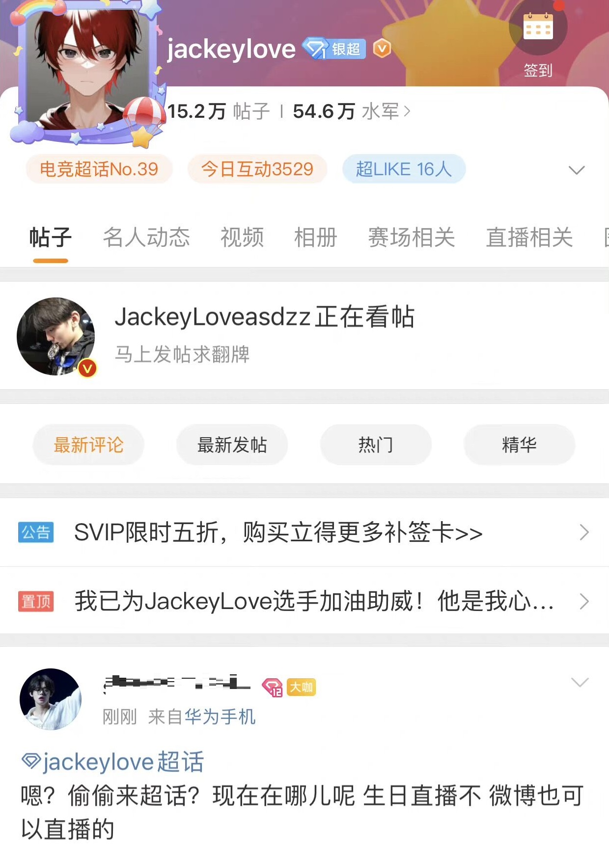 lpl突发状况,lpl发生了什么大事